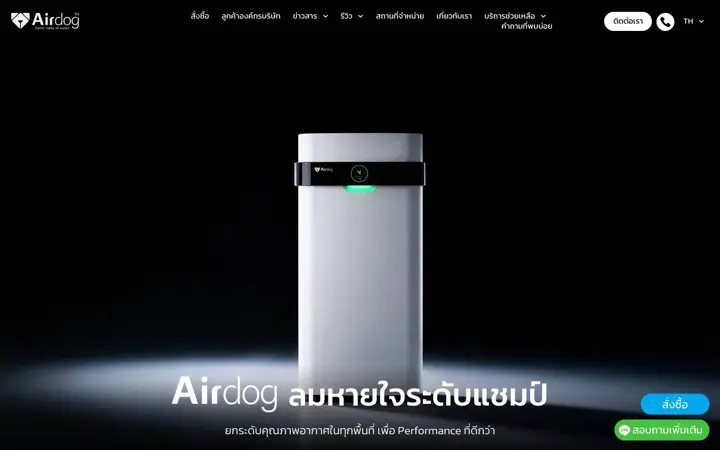 Website Airdog Thái Lan